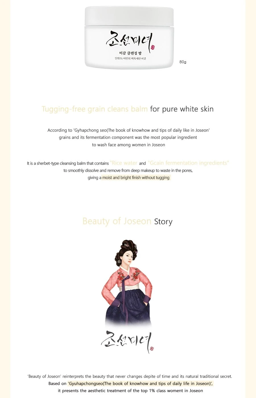 Radiance Cleansing Balm (100ml) 6 Radiance Cleansing Balm (100ml) - Image 4