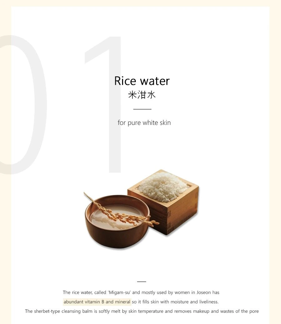 Radiance Cleansing Balm (100ml) 8 Radiance Cleansing Balm (100ml) - Image 6