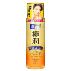 Hada Labo Gokujyun Premium Lotion (170ml) -Glow Skincare Store Hada Labo Gokujyun Premium Lotion 2