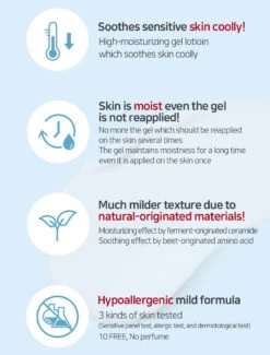 Ceramide ATO Soothing Gel (175ml) -Glow Skincare Store IlliyoonCeramideATOSoothingGel 175ml 3