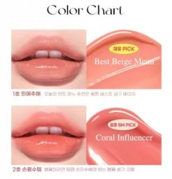 Ink Mood Glowy Tint (6 Colours) (1pc) -Glow Skincare Store PeriperaInkMoodGlowyTint 6Colours 1pc 3