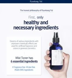 Mist Toner -Glow Skincare Store PyunkangYulMistToner200ml5
