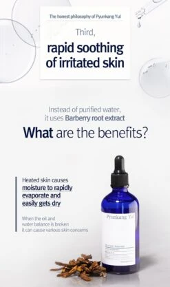 Moisture Ampoule (100ml) -Glow Skincare Store Pyunkang Yul Moisture Ampoule 100ml 7