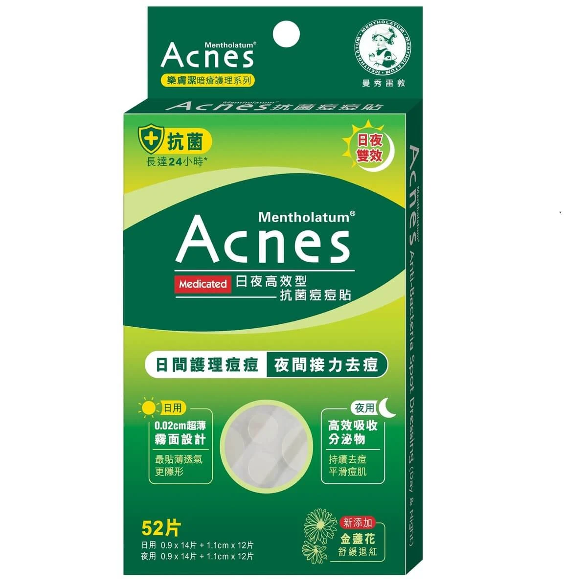 Calendula Acnes Anti-Bacteria Spot Dressing 3 Calendula Acnes Anti-Bacteria Spot Dressing