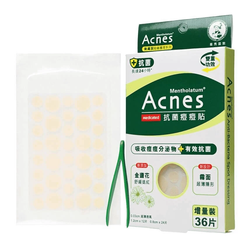Calendula Acnes Anti-Bacteria Spot Dressing 4 Calendula Acnes Anti-Bacteria Spot Dressing - Image 2