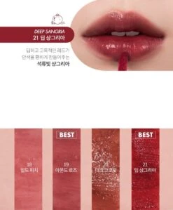 Juicy Lasting Tint (29 Colours) (1pc) -Glow Skincare Store RomandJuicyLastingTint 21Colours 1pc 14