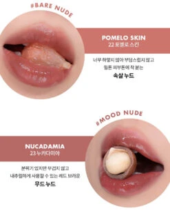 Juicy Lasting Tint (29 Colours) (1pc) -Glow Skincare Store RomandJuicyLastingTint 21Colours 1pc 15