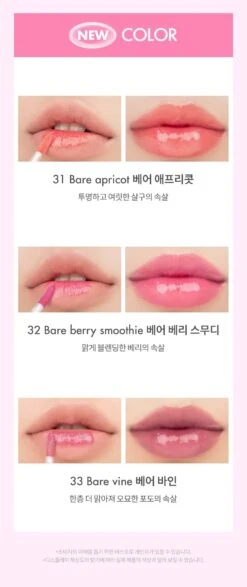 Juicy Lasting Tint (29 Colours) (1pc) -Glow Skincare Store RomandJuicyLastingTint 21Colours 1pc 22