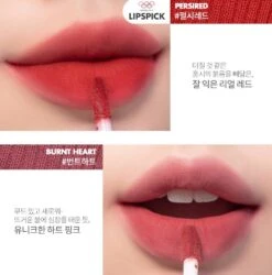 Zero Velvet Tint - 25 Colours (1pc) -Glow Skincare Store RomandZeroVelvetTint11Colors8