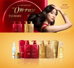 Shiseido Tsubaki Premium Conditioner (450ml) (2 Types) -Glow Skincare Store ShiseidoTsubakiPremiumConditioner 490ml 2Types 3